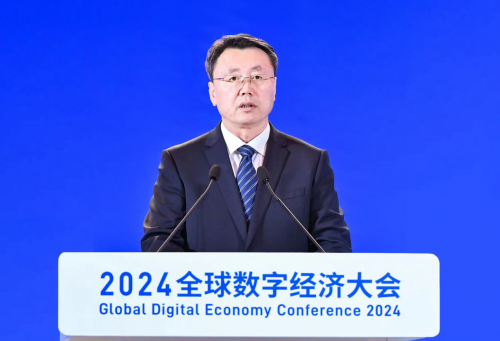 2024全球数字经济大会第三届全国企业数字化转型高层论坛在京举行