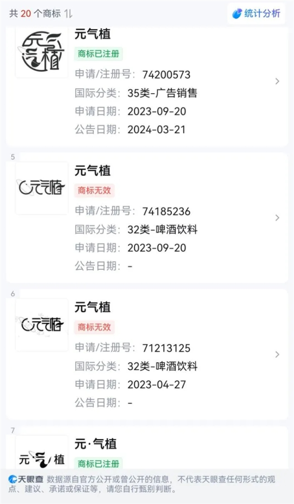 2025071515192641.005 2025071515192641.005