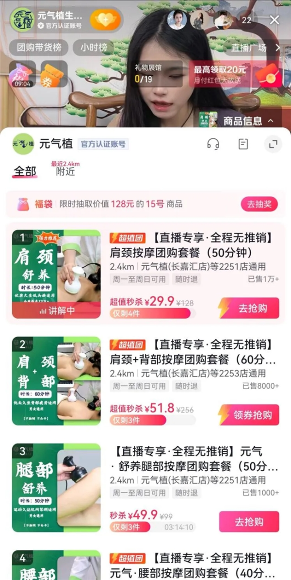 2025071515192641.006 2025071515192641.006