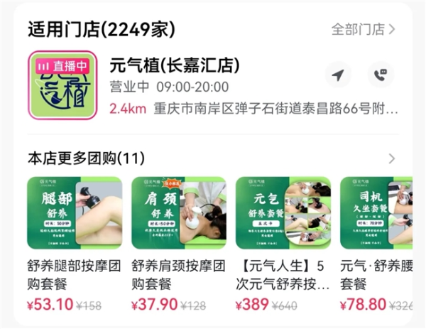 2025071515192641.008 2025071515192641.008