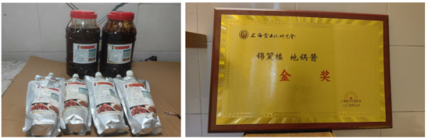 20250727171547448067252