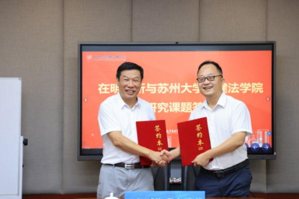 202507281427162002262789 202507281427162002262789