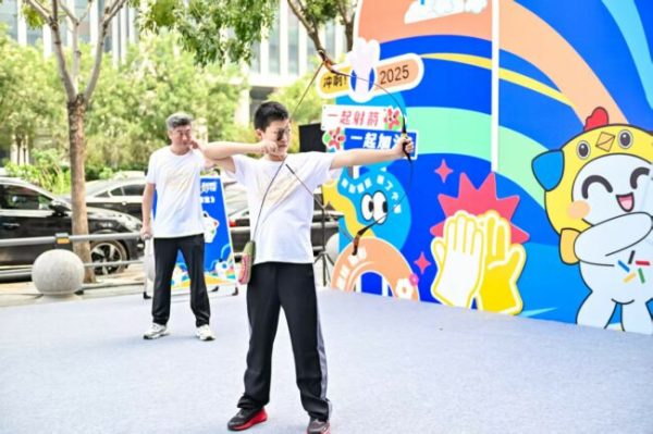 202508061004331230430272 202508061004331230430272