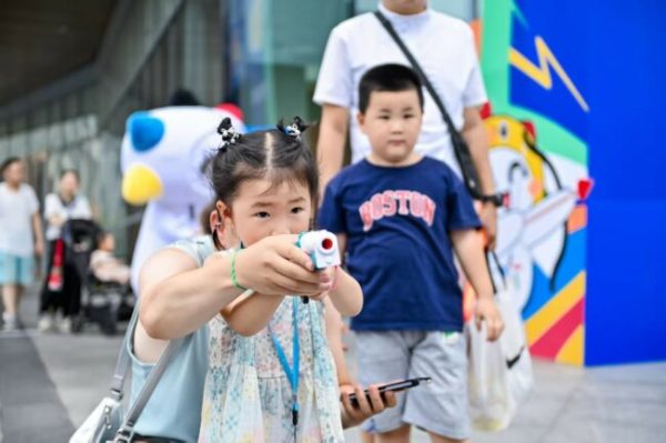 20250806100443978858722 20250806100443978858722