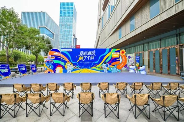 20250806100510244535335 20250806100510244535335