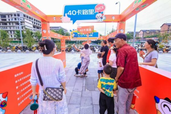 202508190842141113925069 202508190842141113925069