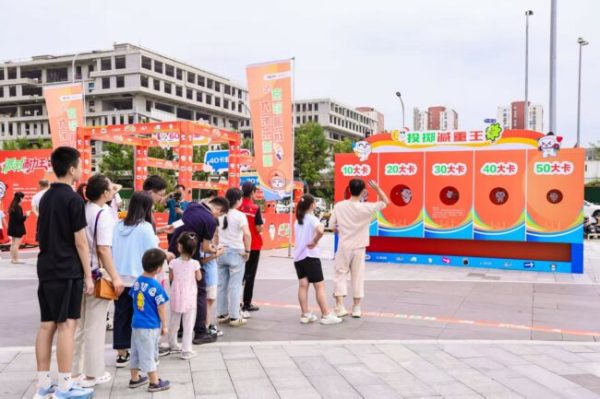 202508190842261091528933 202508190842261091528933