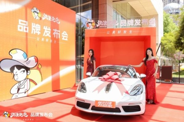 202508291707091432279897 202508291707091432279897