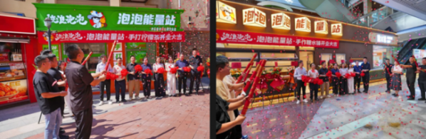 20250829170709989954616 20250829170709989954616