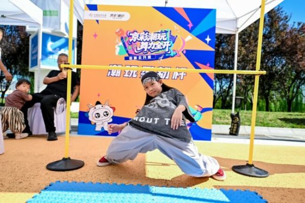 2025090915315235759890 2025090915315235759890