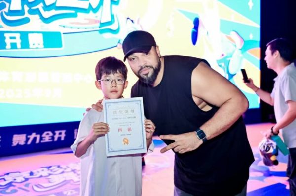 202509091532061637872197 202509091532061637872197