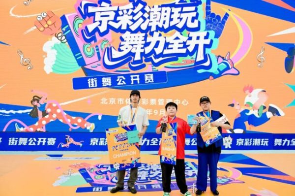 202509091533571754623326 202509091533571754623326