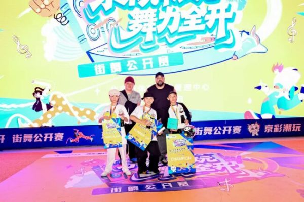 20250909153511872493186 20250909153511872493186