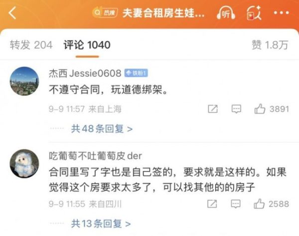 202509092111001008770574 202509092111001008770574