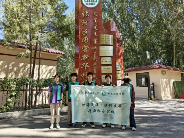 202509101422412098220451 202509101422412098220451