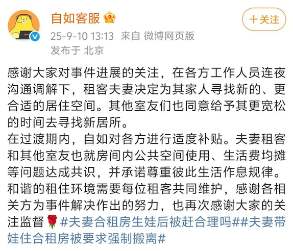 20250910152332972603732 20250910152332972603732