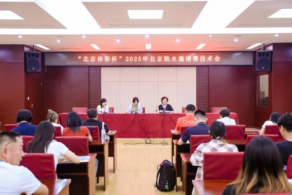 202509170926191609832658