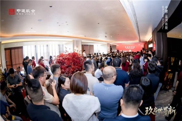 2025092215095338.002