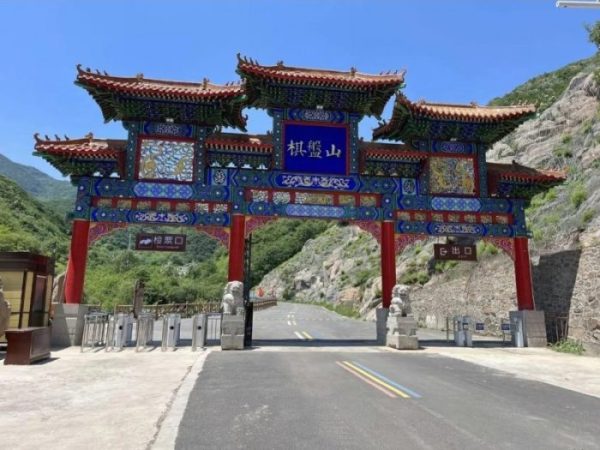 202509291505281032050297 202509291505281032050297