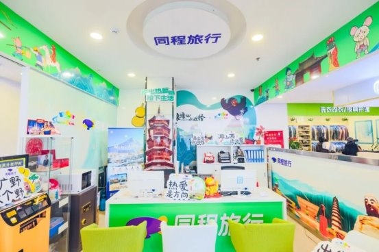 同程旅行&山西文旅营销推广中心正式运营，助力山西“表里山河 美好生活”品牌形象破圈传播