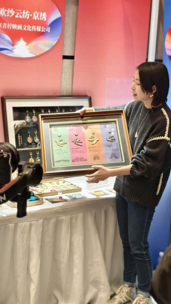 202511280927351383326805