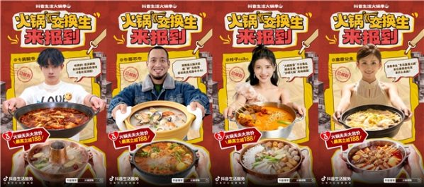 2025120821490069.002