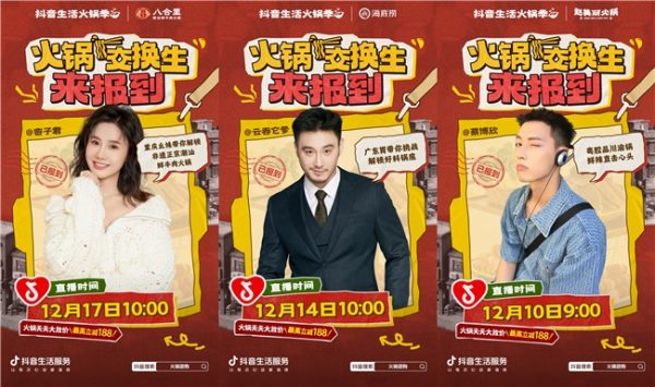 2025120821490069.004