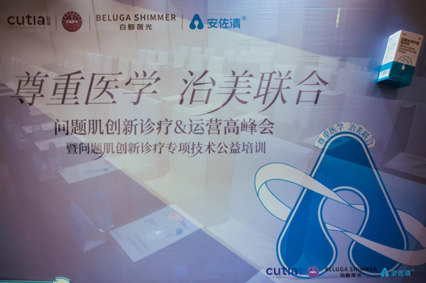 202512151103541207704830