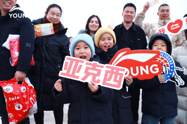 跟着李宁YOUNG爱上CBA—新疆站活动
